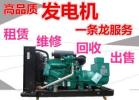 江北发电机租赁回收柴油发电机租赁-工厂设备回收