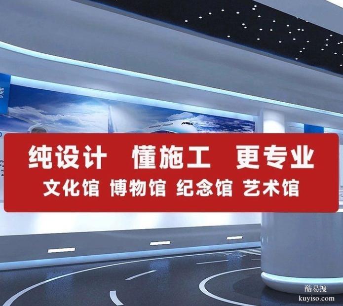 哈尔滨数字个性化文物展览 教育宣传 城市体验厅 展厅设计施工