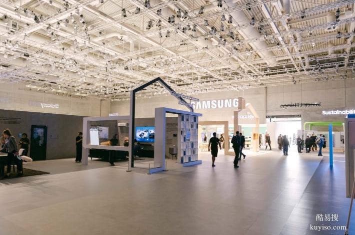 消费电子及家电博览会柏林2024家用电器展