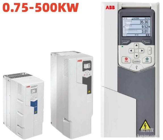 沈阳ABB变频器维修ACS800-04-0550-7