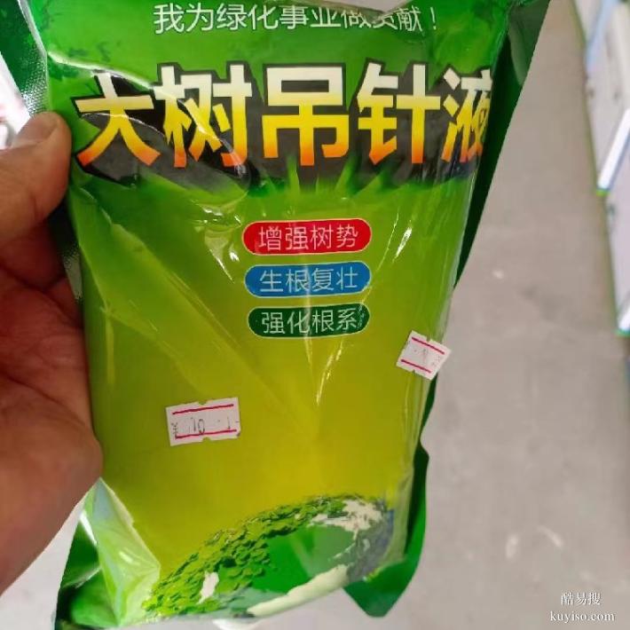 安徽亳州树木吊袋液大树营养液促生新根复壮