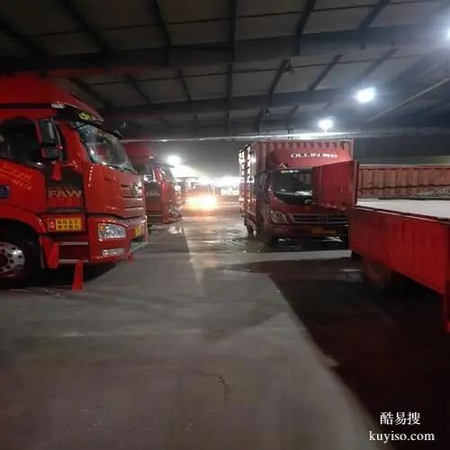 上海到临泉县物流公司电瓶车 行李搬家等运输托运