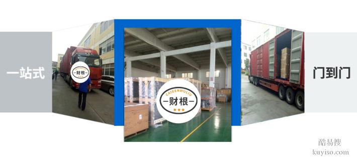 上海到辽阳物流公司电瓶车 行李搬家等运输托运