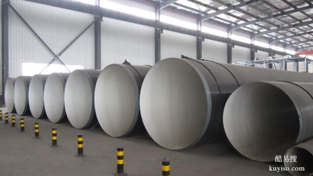 北京钢套钢保温钢管3PE防腐钢管报价3pe防腐钢管连接