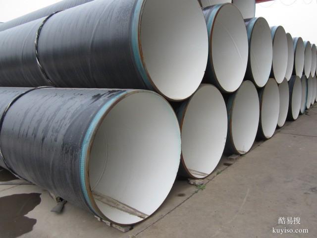 北京TPEP防腐钢管3PE防腐钢管3pe防腐钢螺旋管