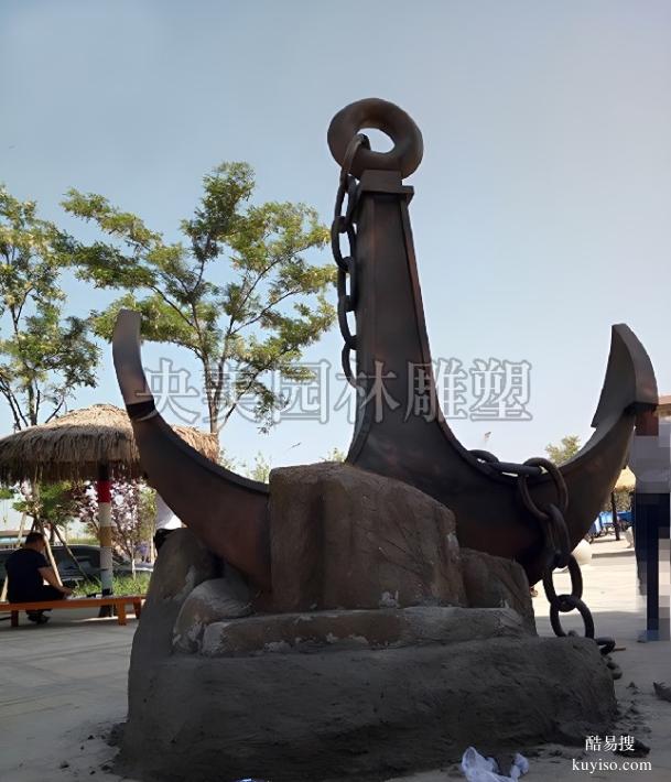 船锚的雕塑中国广场,影响船锚雕塑价格的因素