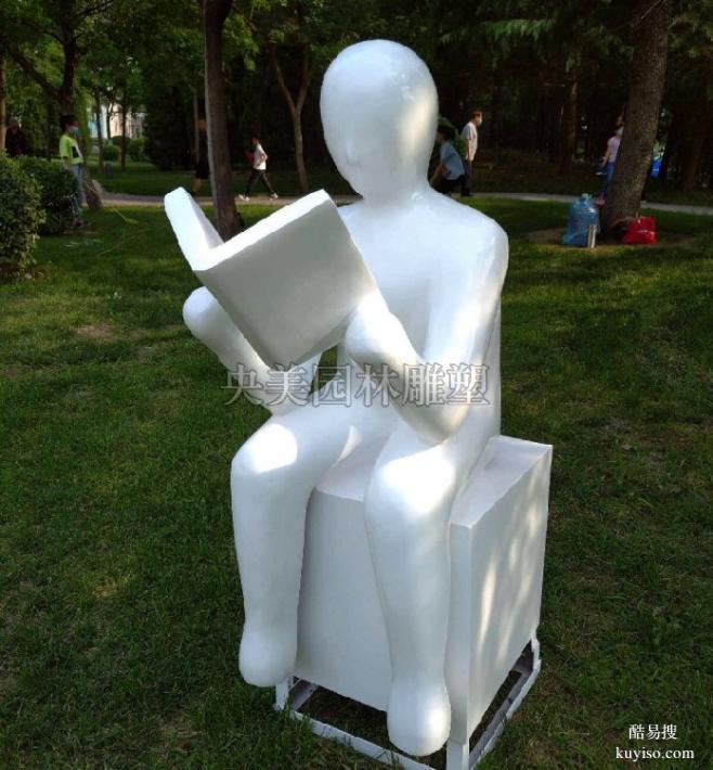 为中华之崛起而读书的雕塑，读书看书人物雕塑