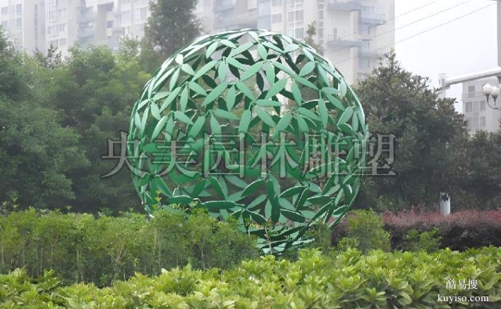 潮流不锈钢镂空球雕塑-不锈钢镂空球雕塑