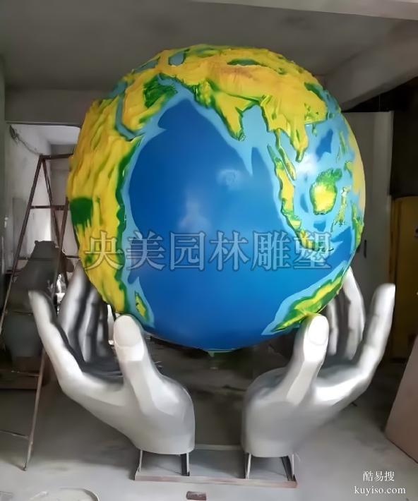 不锈钢地球仪雕塑直径多少,不锈钢地球仪雕塑摆件