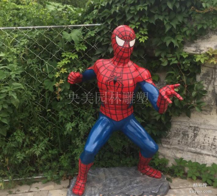 初代蜘蛛侠雕塑作品价格，玻璃钢蜘蛛侠雕塑