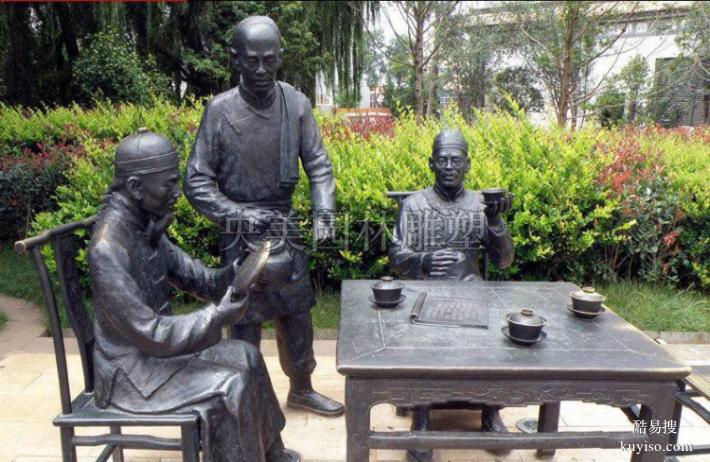 小区品茶人物铜雕像生产，铸铜茶文化雕塑
