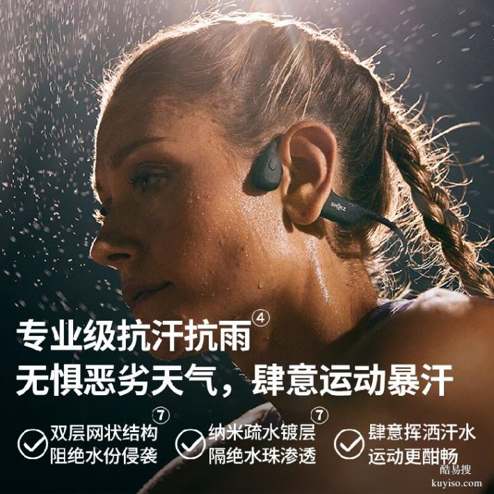 wk蓝牙耳机挂耳式耳机智能运动耳机