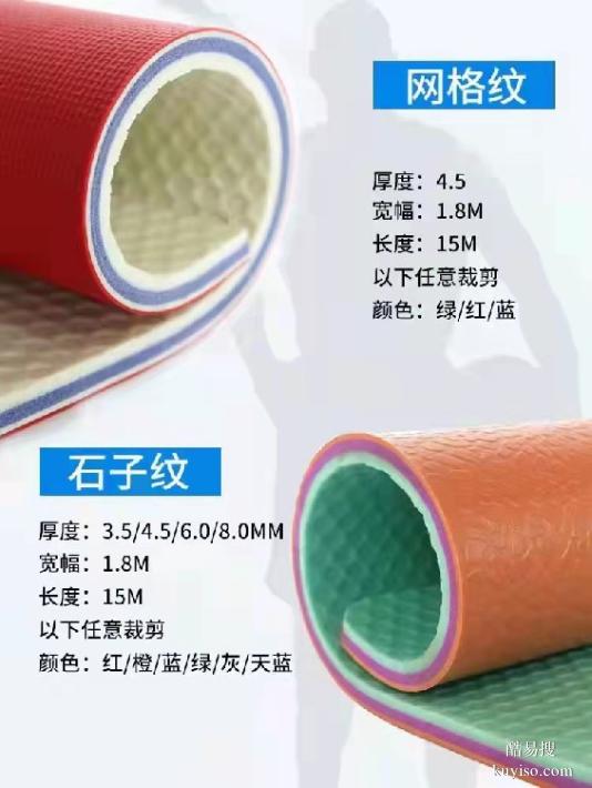 三河PVC地胶耐磨