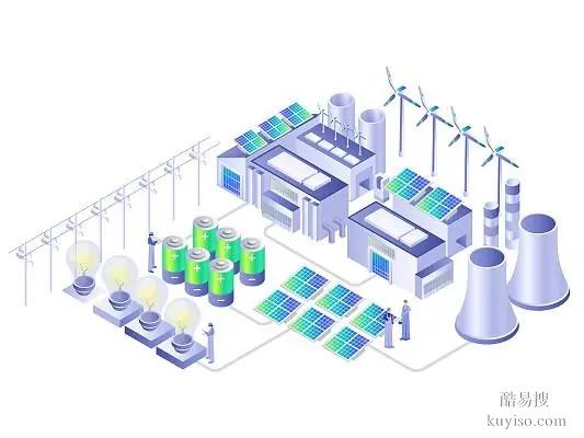 注册售电公司需要多长时间 注册售电公司的基本要求南网国网