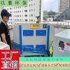 上海金山工厂环保设备改造 废气粉尘工业污染处理设备