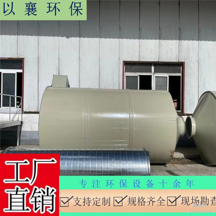 上海废气催化燃烧设备 上海活性炭吸脱附废气处理设备