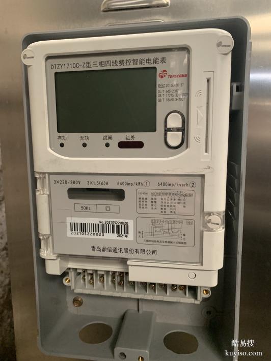 上海在线VOC浓度监测仪，上海环保设备维护改造