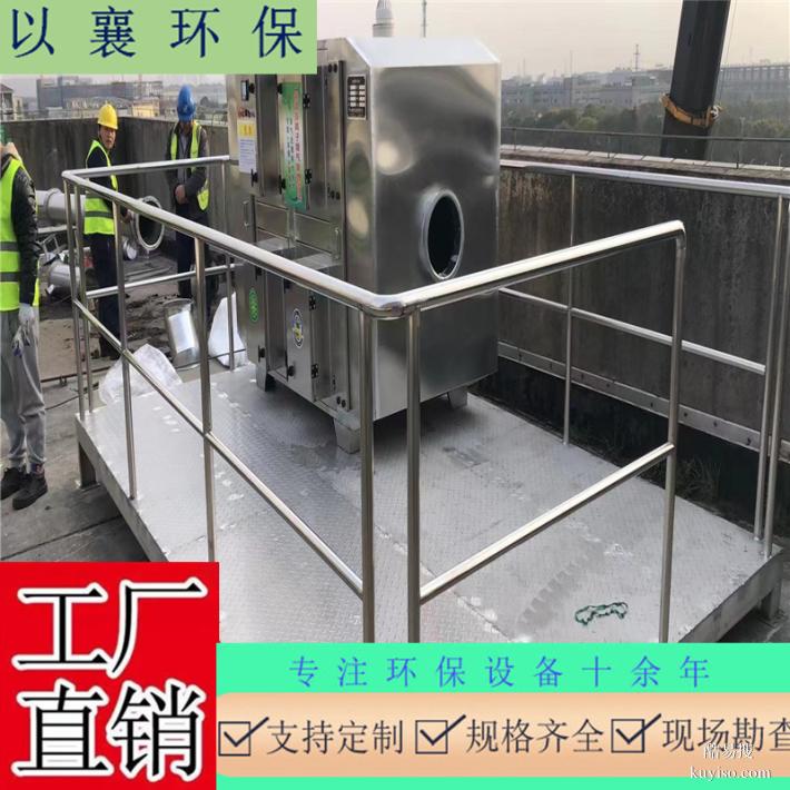 上海青浦工业污染废气粉尘净化环保设备