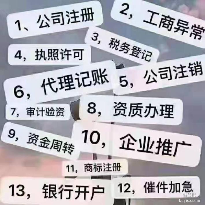 办理北京道路营运许可需要准备以下材料