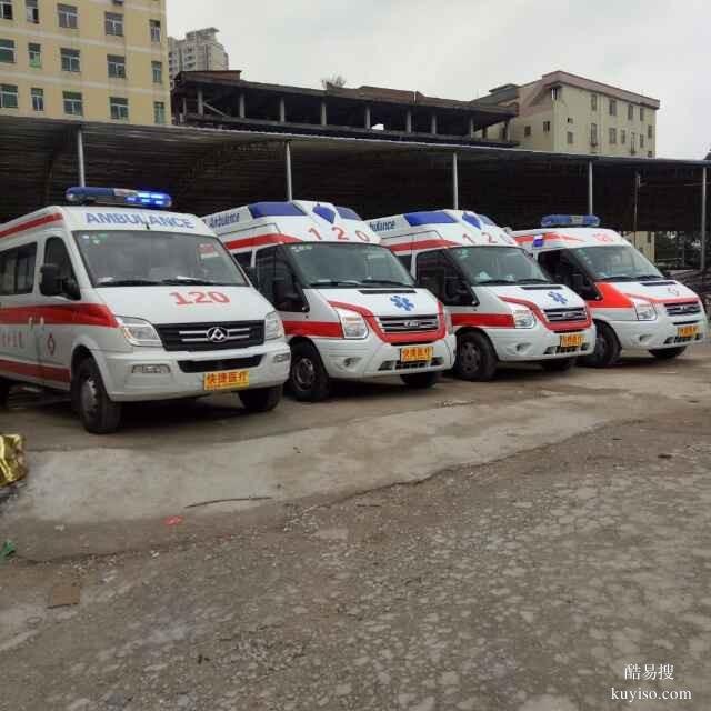 救护车120转运-跨省120救护车出租接送