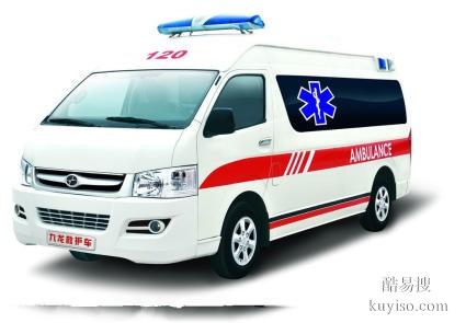转运救护车公司-301私人120救护车出租