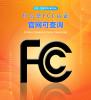 什么是FCC认证?FCC认证通常分为几种？
