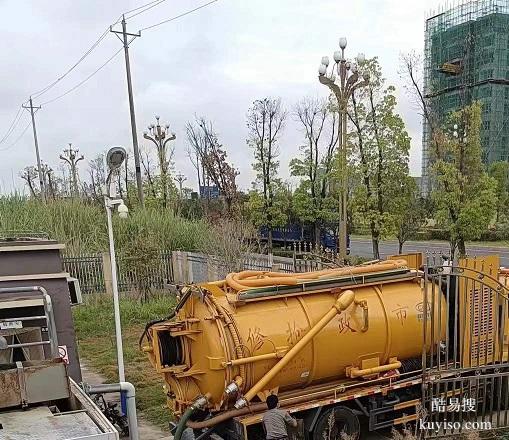 南充污水雨水管道疏通清洗、吸污车清理化粪池本地公司随叫随到