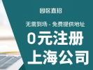 上海公司税务代理到底要不要的个人观点