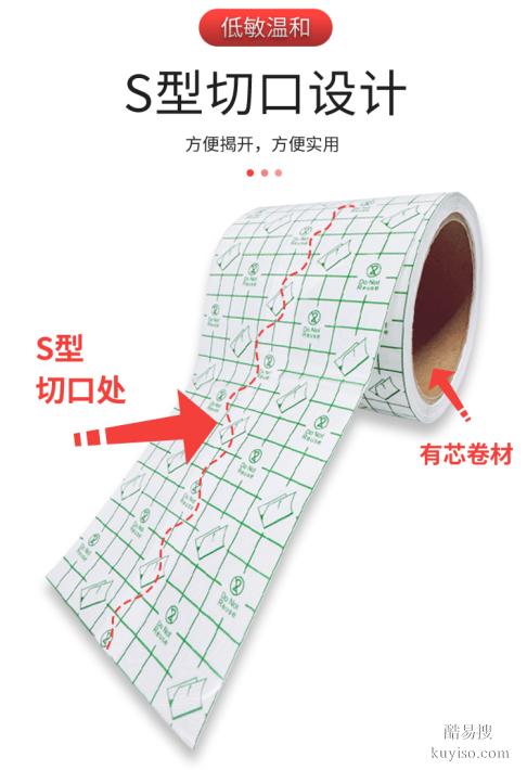 医用pu膜有芯款