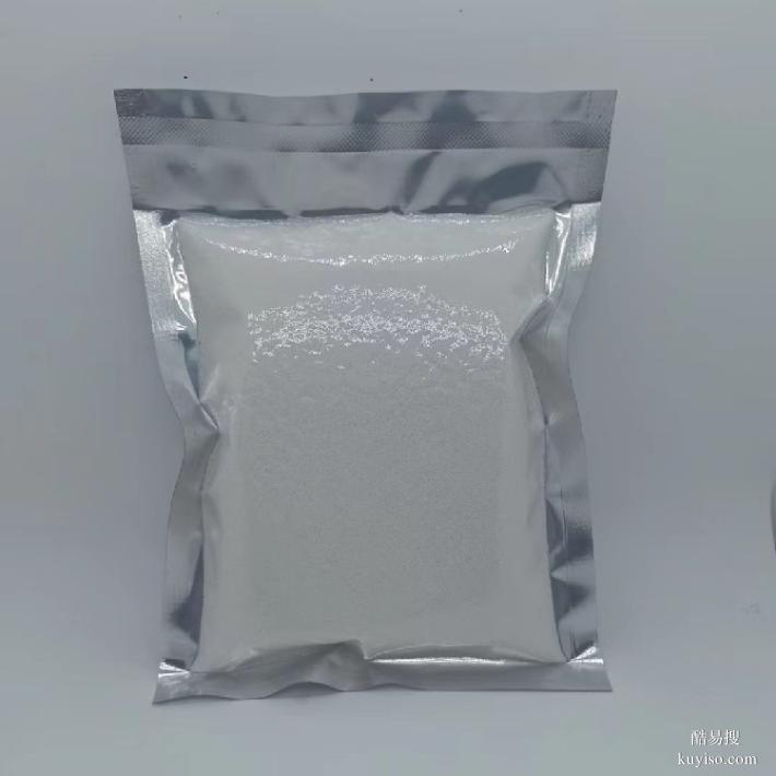 非极性心悦华美D101西洋参总皂苷医用级