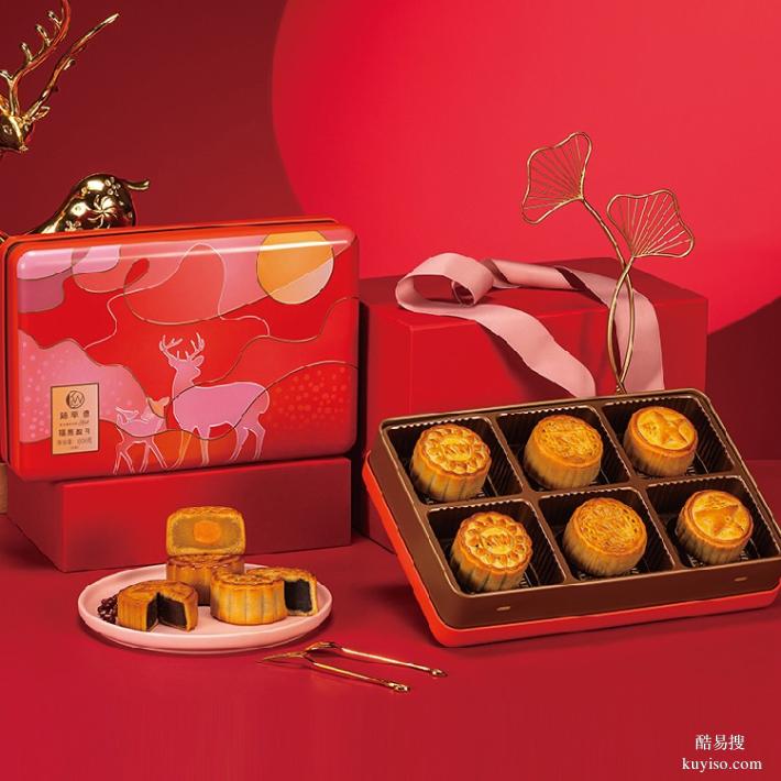 南昌市企業(yè)中秋月餅定制廠家月餅禮盒企業(yè)定制