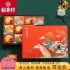 南京企业中秋月饼定制厂家月饼礼盒企业定制
