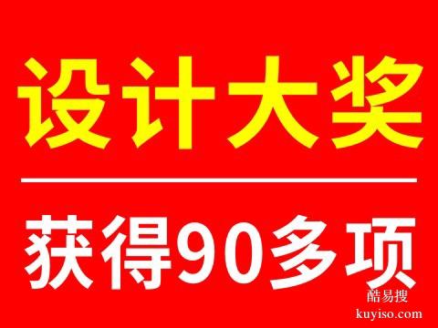 西安，莲湖区宣传册设计制作公司