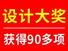 西安，曲江门头设计制作公司