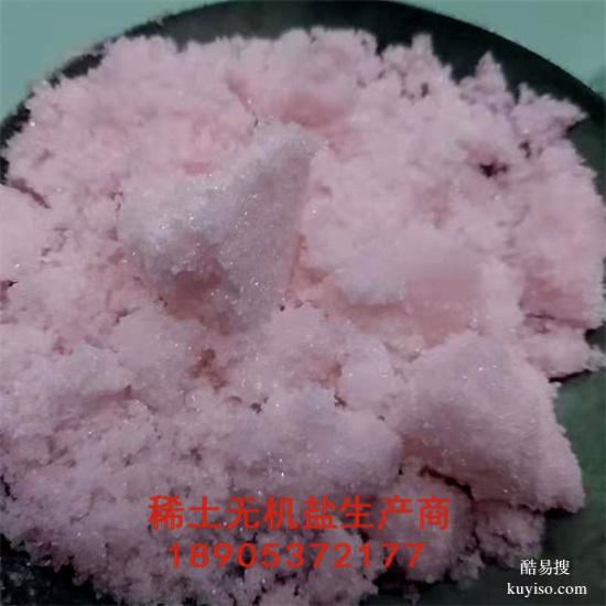 氯化铒六水 工业陶瓷  瓷块染色剂