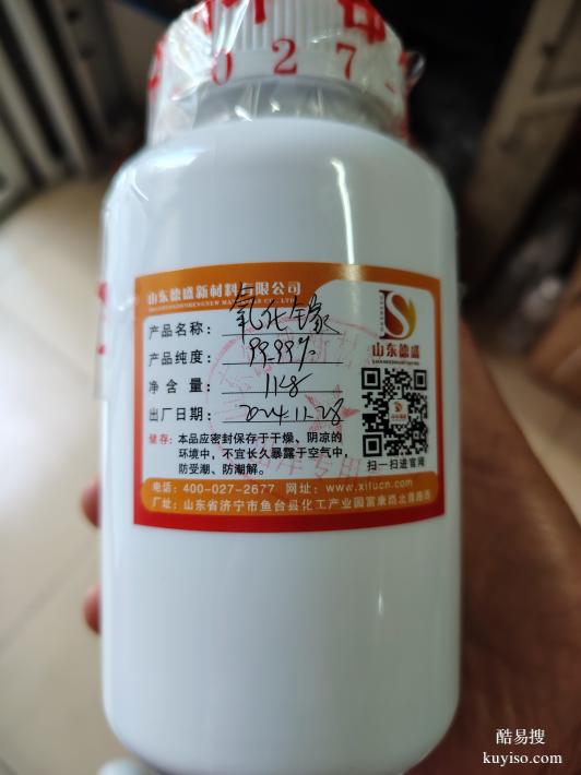 醋酸锆 乙酸锆7585-20-8酸度较强,有腐蚀性