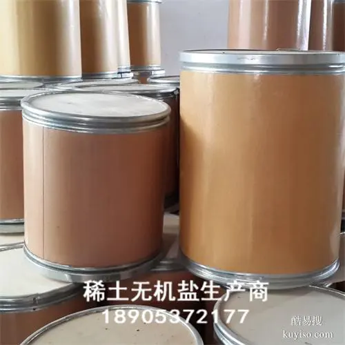 導(dǎo)電鋼錫氧化物薄膜.氯化銦