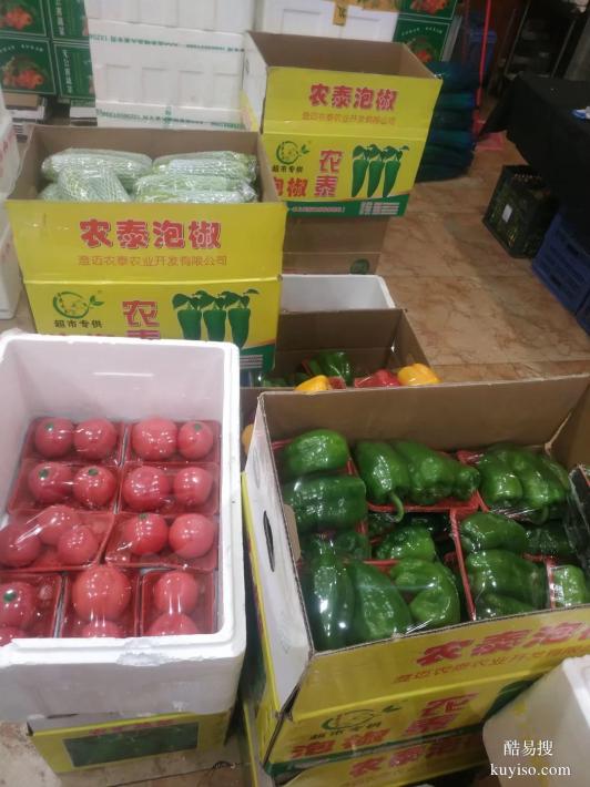 郑州蔬菜集装箱年货