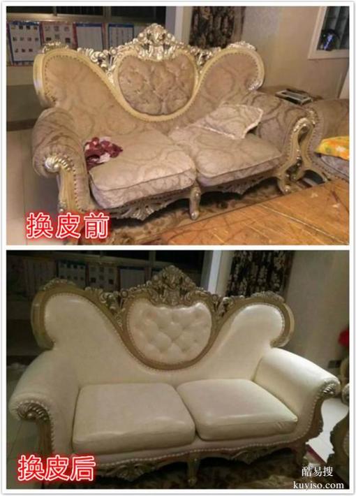 桂林雅斯辰沙发厂专业定做沙发翻新维修沙发换皮换布