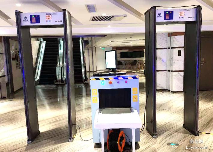 北京安檢門租賃安檢機(jī)租賃安檢設(shè)備租賃