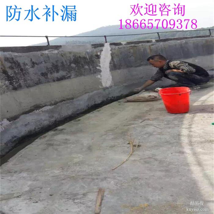 湛江雷州市防水補漏,墻面滲水點防水補漏
