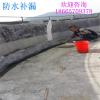 三明將樂(lè)縣防水補(bǔ)漏維修-陽(yáng)臺(tái)防水補(bǔ)漏-價(jià)格