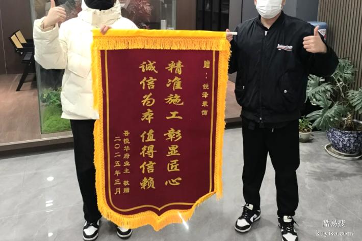 錦州錦旗制作選哪家？對比后這家效果贊還包送貨！