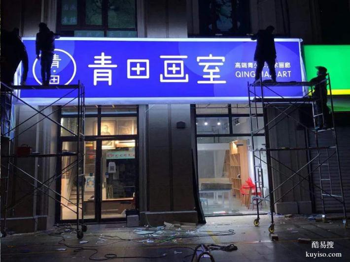 锦州哪有给广告牌重新覆膜的？求推荐靠谱店！
