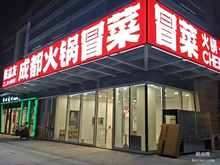 錦州實(shí)力廠家直供門頭廣告牌，吸塑字亮度高，質(zhì)量穩(wěn)如磐石