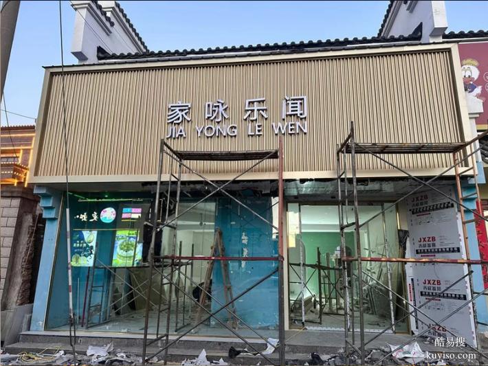 錦州做門頭廣告牌，免費(fèi)設(shè)計(jì)+量尺，一對一服務(wù)，滿意為止！