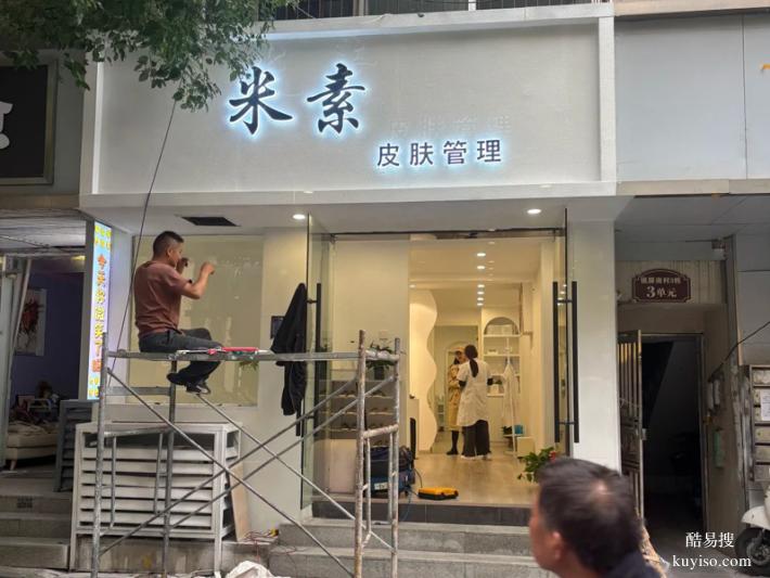 錦州做門頭廣告牌，免費(fèi)設(shè)計(jì)+量尺，一對一服務(wù)，滿意為止！