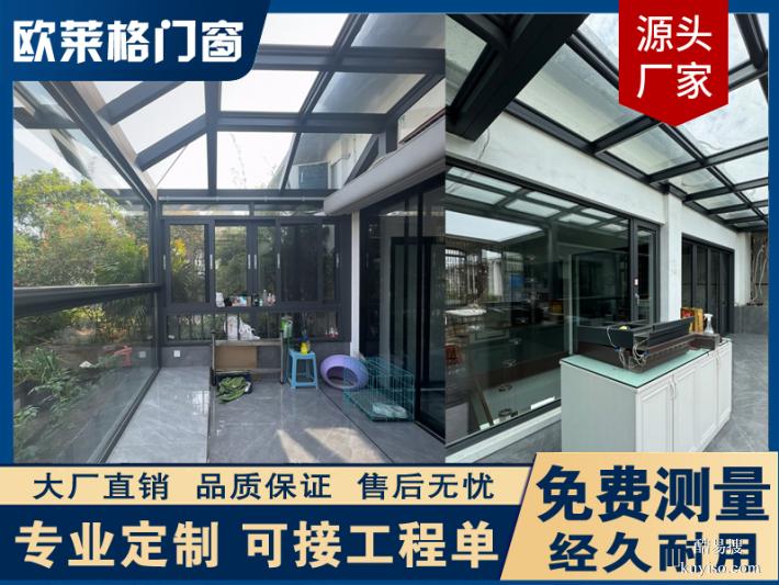 在凌海做斷橋鋁門窗，如何辨別斷橋鋁門窗的好壞？