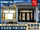 錦州平房想換防風(fēng)窗，哪家門窗店價(jià)格實(shí)在手藝好？