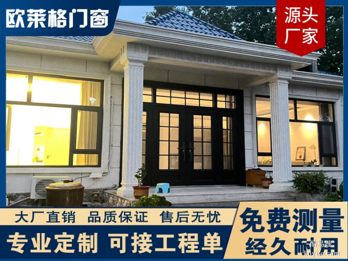 凌海做門(mén)窗，多長(zhǎng)時(shí)間能做好，需要注意什么？